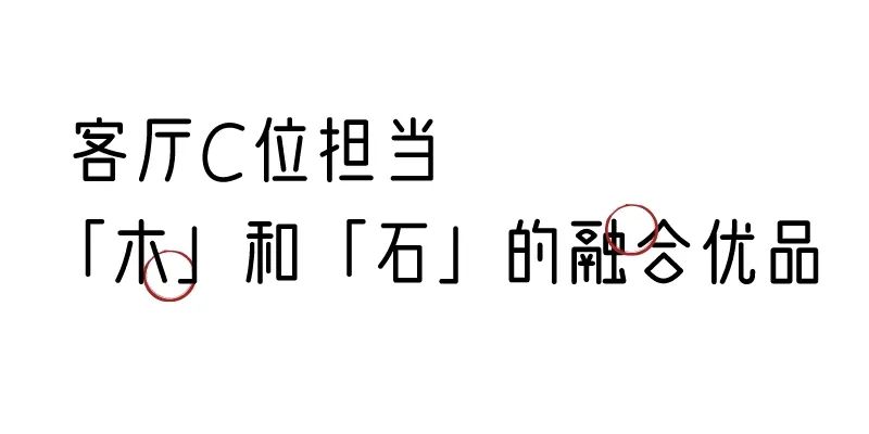 有质感的「家居」味道，「胡桃木」知道！